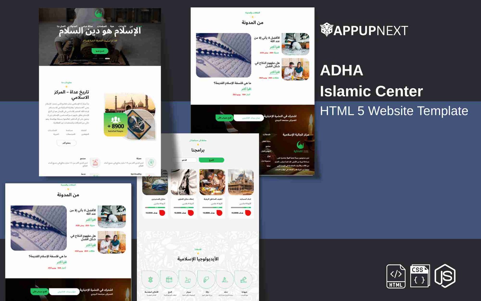 ADHA - Islamic Center - HTML 5 Website Template - v2